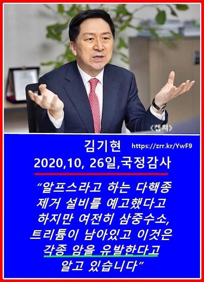 너의 과거를 우리는 다 알고 있지