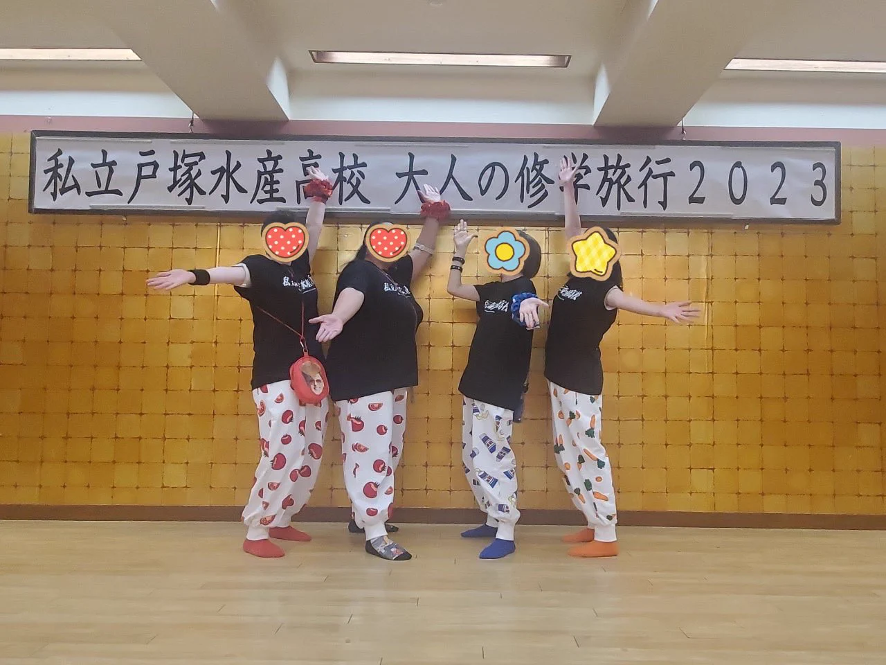 綾小路 翔 on X: 