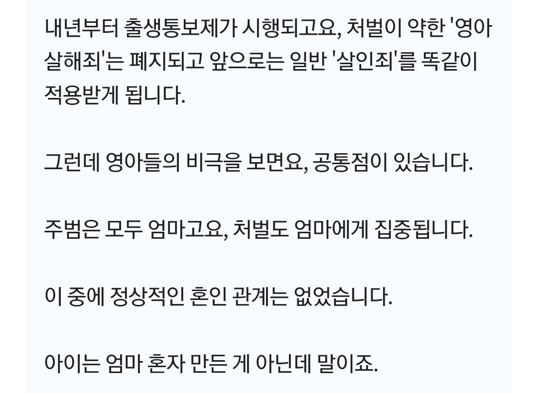 heemistar's tweet image. 아이는 엄마 혼자 만든 게 아닌데.