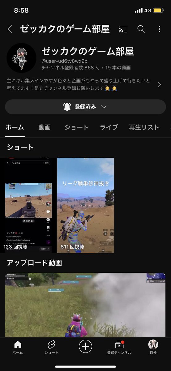 Arg_Fps's tweet photo. @ADIO_PUBG お願い致します🙇‍♀️ https://t.co/GtcVx7uI9F
