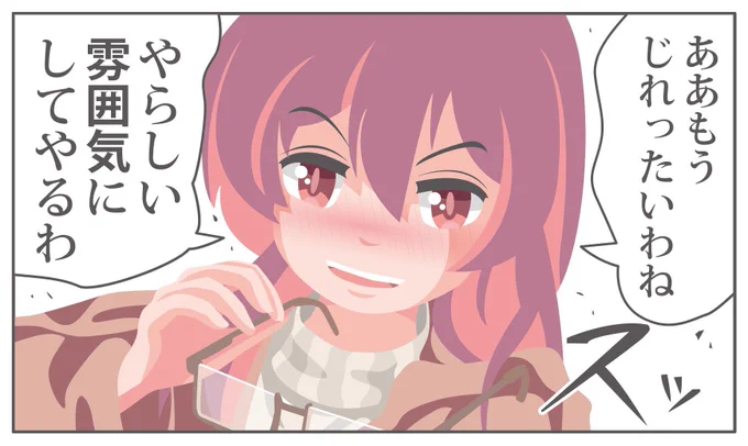 @nowre_orig @obaabii0917 脳が潤う 