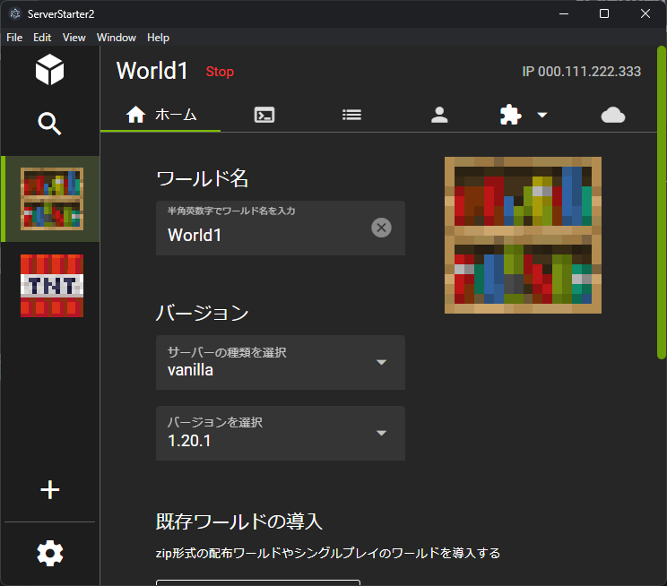 CivilT_T's tweet photo. 【公開予告！】
「ワンクリック」でマイクラのマルチプレイサーバーを起動するツール（ServerStarter）の新作を今週末に公開します！

機能紹介をHPに掲載していますので、ぜひご確認を！

公開予定：
9月2日（土）15時00分〜

公式HP：
https://t.co/fK2N9bgxRv

#Minecraft #ServerStarter https://t.co/ToekSE8BDb