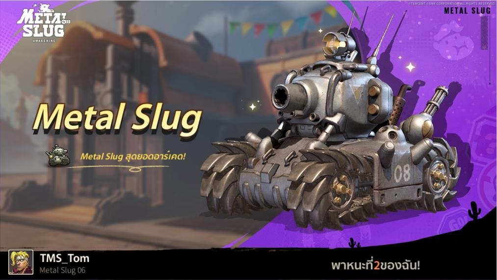 Tom_Meta's tweet image. 