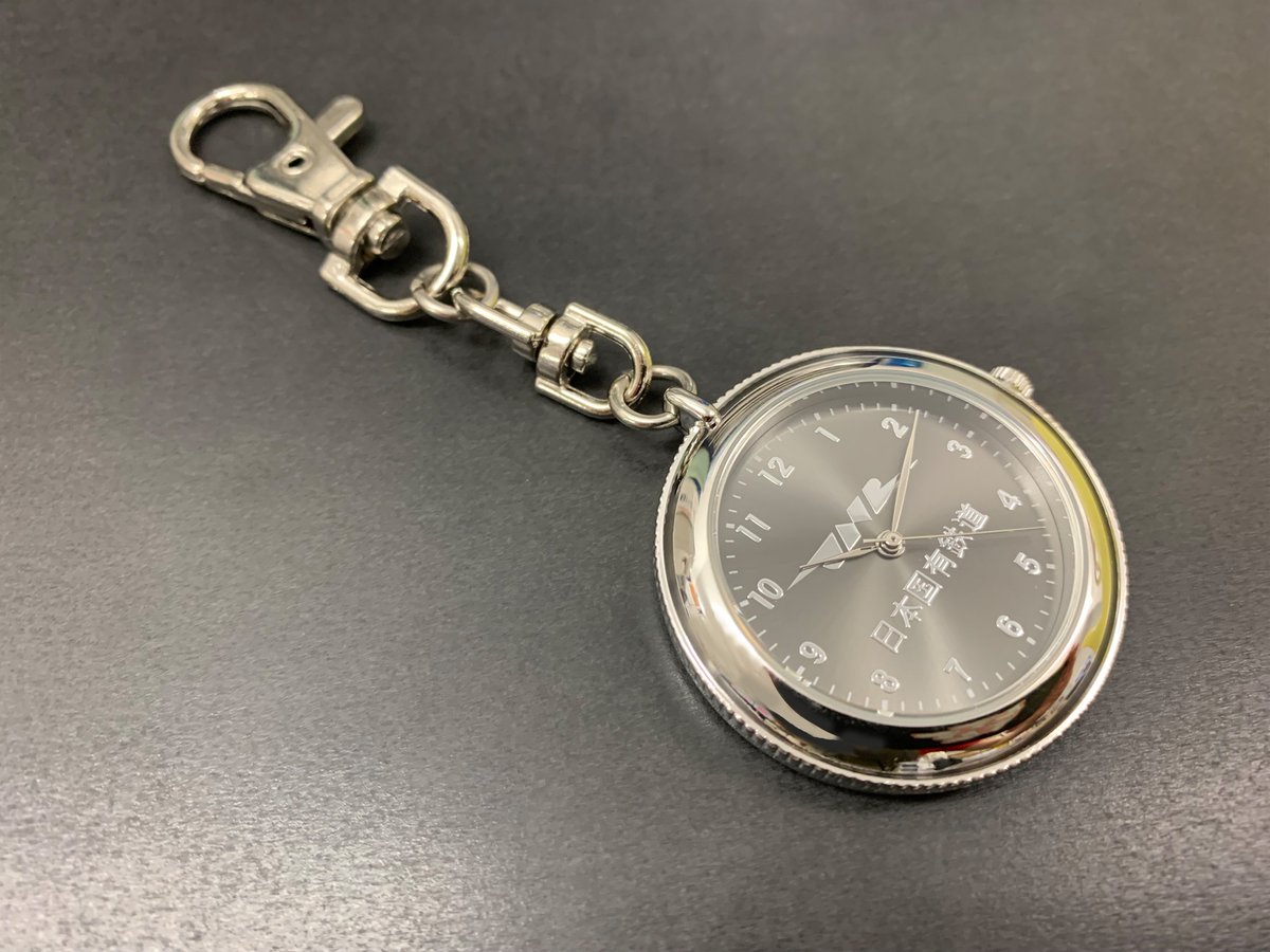 日本国有鉄道ロゴマーク キーホルダーウォッチ」は、いかがですか