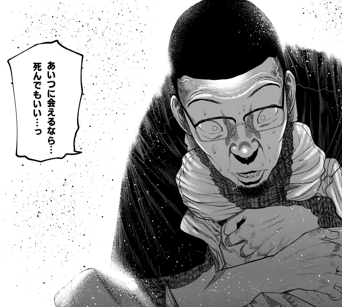 「この子知りませんか?」最新話が更新されました  血迷ってるです   アプリ   manga-top.jp/top.phpWEB (1話のみ)nihonbungeisha.co.jp/goraku/…  3巻単行本  アマゾン https://amazon.co.jp/dp/B0C6DR9YMV/ 文芸社HP 