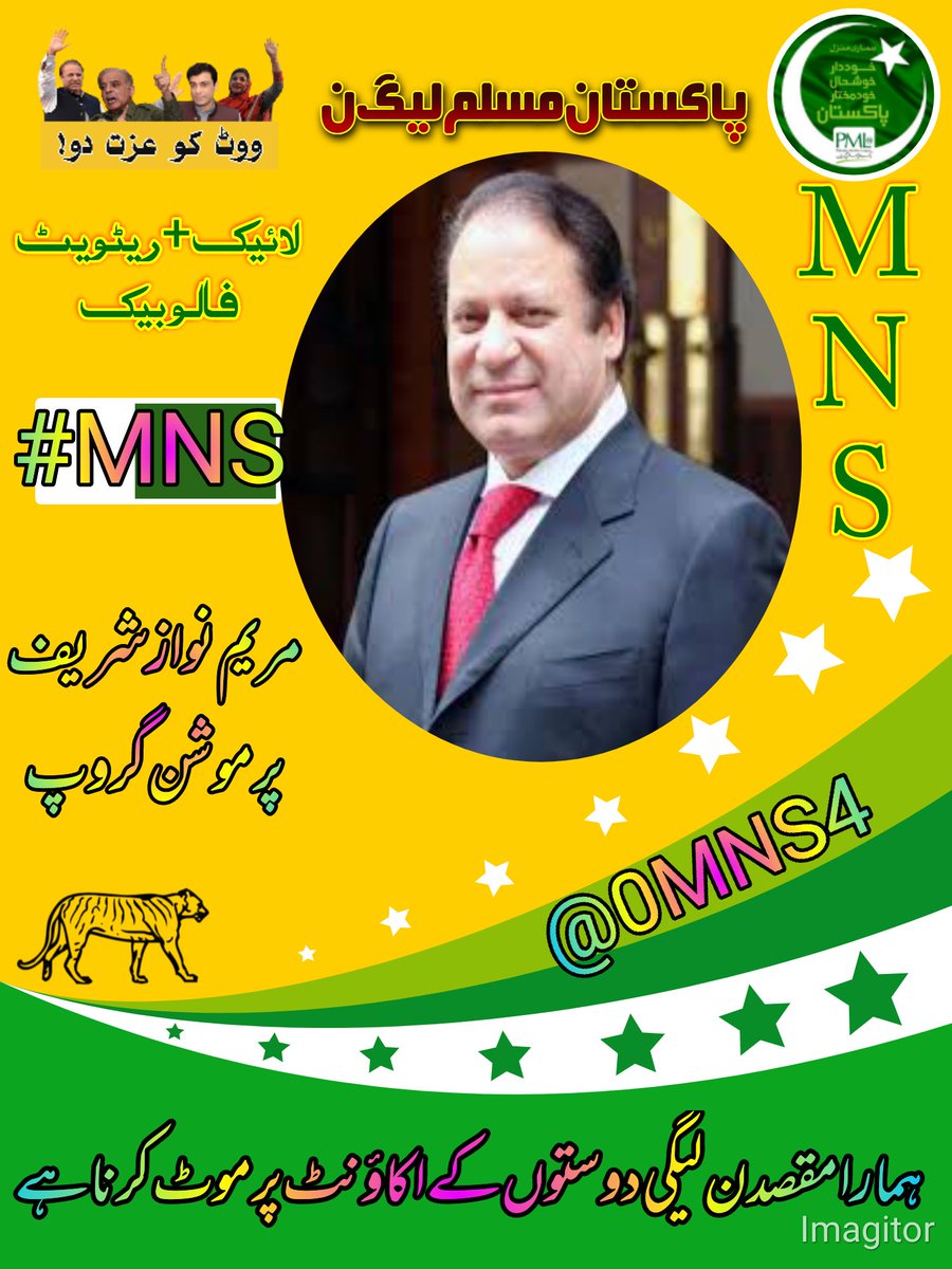 #MNS 12283 @0MNS4 @rshd_69 @naslve @i_mi32 @ab_zz1 @D1H2S @ifrah01 @2Shnaz @doc_1978 @AGHAA_1 @mns_tiger @Munir068 @Asimsh123 @ShahG666 @Pakghazi20 @Haniya_577 @ns60000 @mszaibp55 @JimeKhan11 @farooqWdar @IUmaizaAli @azharahm808 @AkseerMughal @shakir_daudzai @MalikRehman330