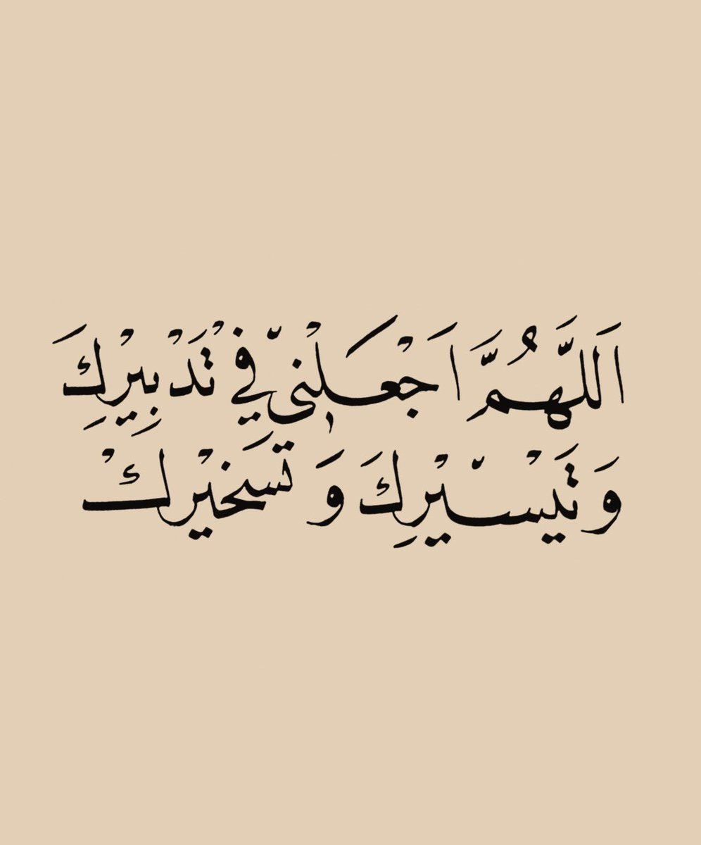 atef707's tweet photo. يارب https://t.co/daCcaBShW8