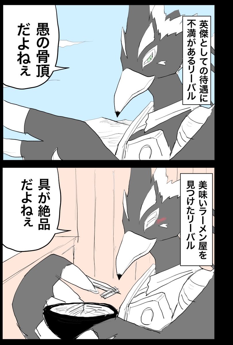 リーバルの日常。 