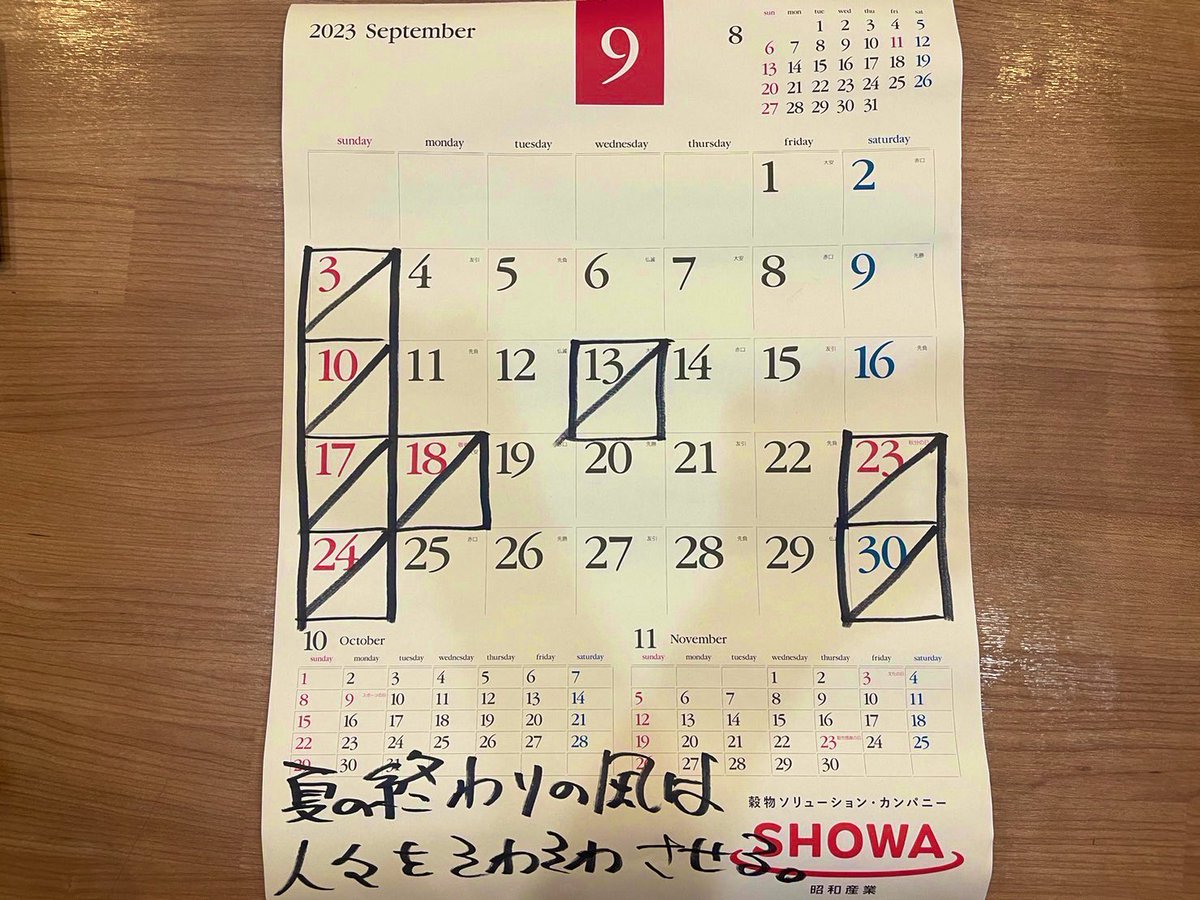ramen_kaneko's tweet photo. 夏がまた巡り、過ぎていく
無邪気な時が終わりを告げる
2023金子の夏、完、、、。
つけ麺、油そば等の販売終了。
レギュラーメニュー復活、、、おかえりなさい
相変わらず、営業終了後〜夕方までおみやげ売ってるよ
9月の臨時休業、13(水)、30(土) https://t.co/8Kcg46HNzy