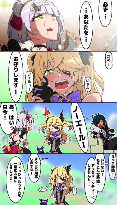 @MUKUR0N696 ※呼ぶと来ます 