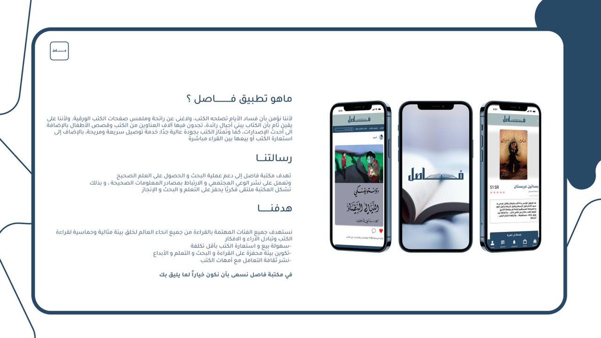 ohuod_0x's tweet photo. وفي خاتم معسكر @cac_93
، حبيت اشارككم ثمرة المعسكر تطبيق
" فاصــــل " ❤️🔥❤️🔥
شكرًا للقادة الرهيبين :
@improcoder
@MoudhiAlsuhail
وتيم فاصـــل 💗💗
#CAC_UIUX https://t.co/oSgpM3EkaP