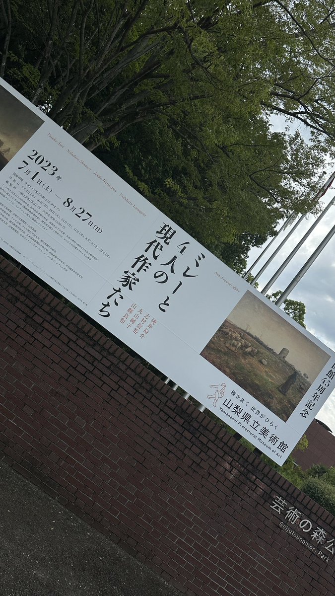 UNIsawatari tweet picture