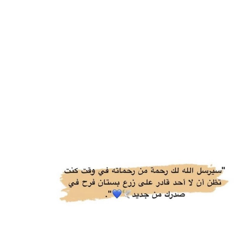 manalalharbi139's tweet photo. @3bdul1ah https://t.co/FOj1xYFAh7