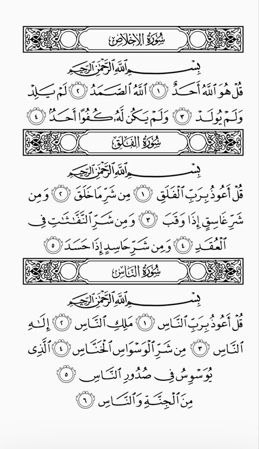 wazkir's tweet photo. رتويت ، لعها تشفع لك : https://t.co/SN5XD8JMYF