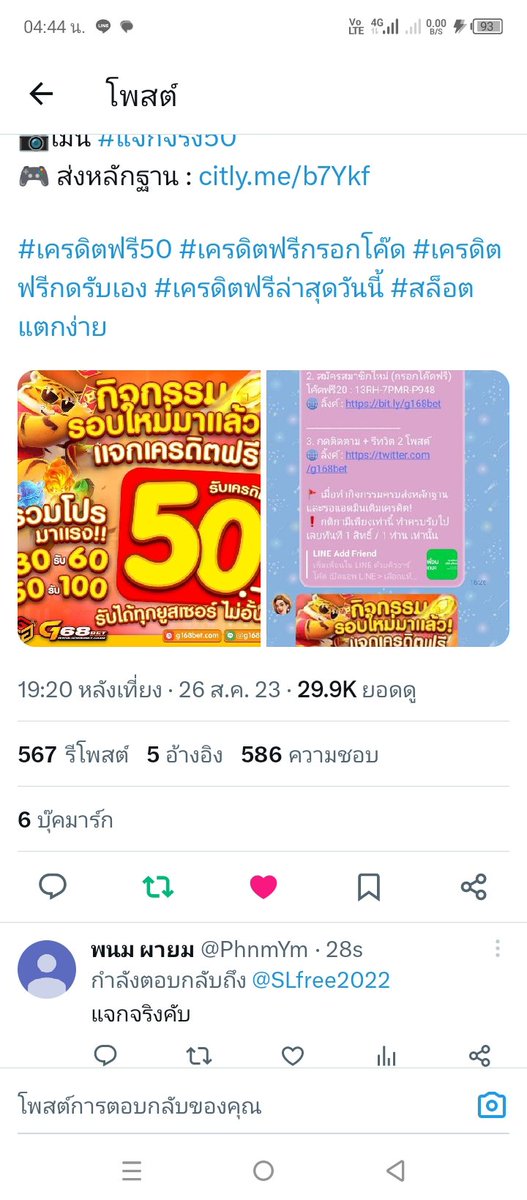 PhnmYm's tweet photo. @Pg1ucky789 https://t.co/q4JtRTwd0s