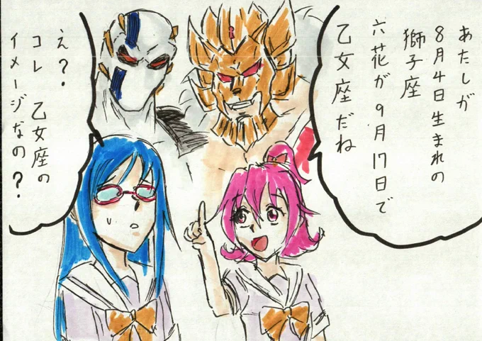 #1日1六花(220)
昨日寝る前に描いてたやつ。
気が付けば相田マナ生誕祭から3週間が経ってて菱川六花生誕祭まで3週間を切ってた・・・ 