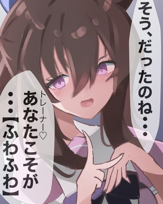 お気に入りはアヤベさん
#今月描いた絵を晒そう 