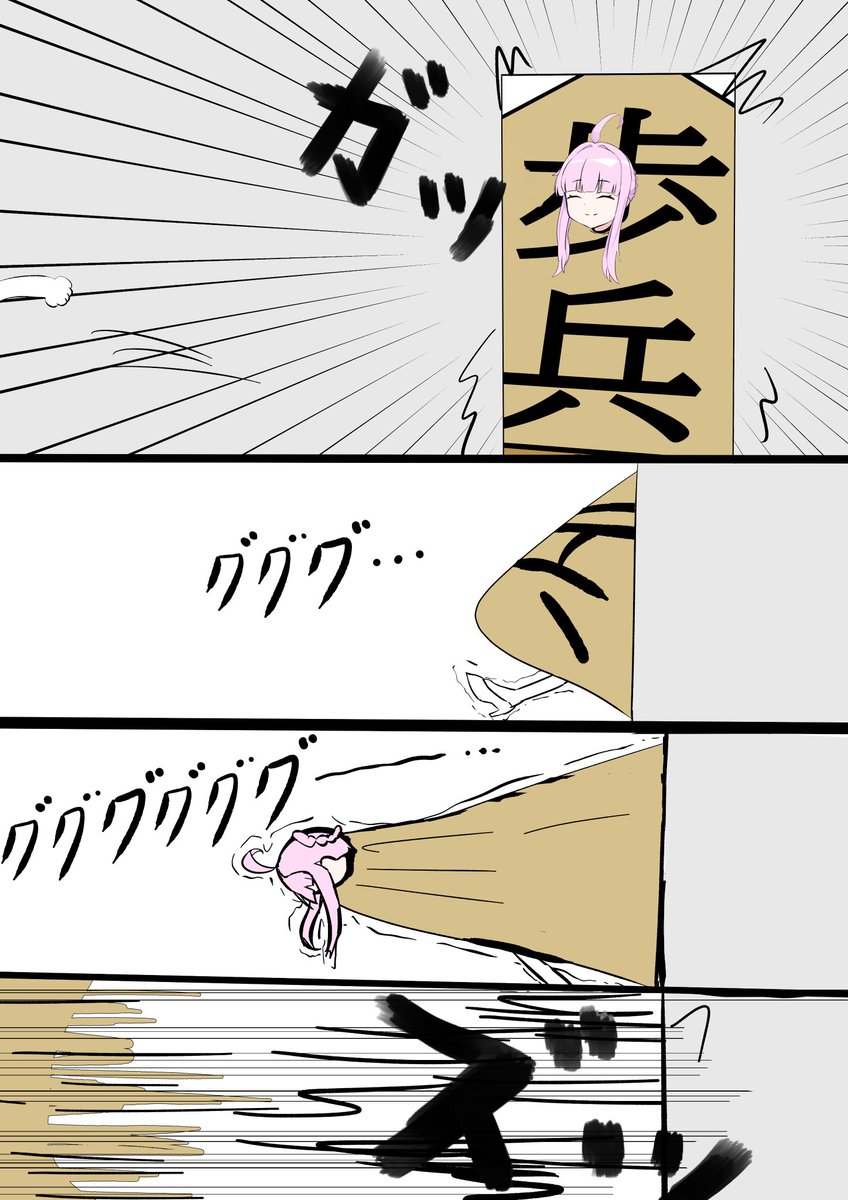 はじめて描いたカヤ漫画 