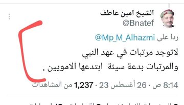الصورة