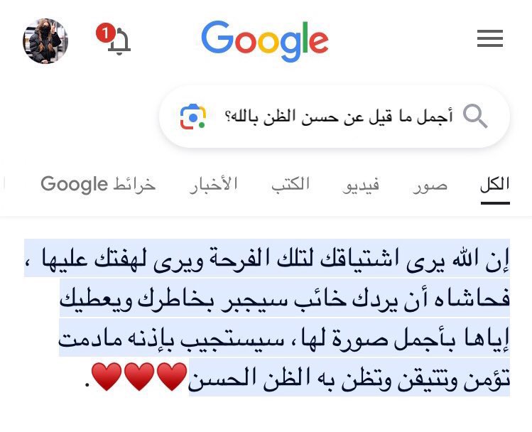 سُـجُوْد (@1whatsapp_) on Twitter photo 