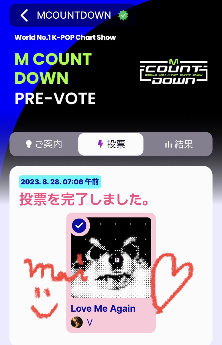 mtk0101mtk's tweet photo. いよいよ♡
今日13時にリリースだね📻•*¨*•.¸¸♪
楽しみだなぁ(..◜ᴗ◝..)🤍
#Scenry
#WinterBear
#SnowFlower
#WeLoveYouTaehyung https://t.co/a6Iz1BuDnr