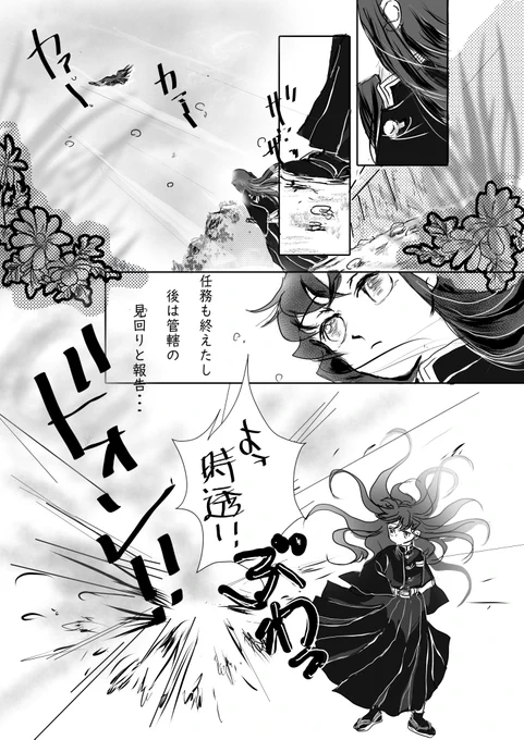 💎🌫
記憶を失った🌫君と消せない記憶(過去)に苦しむ💎さんのお話(小咄)
プロローグ
(後半は只今絶賛作成中デス💦5P予定ですがテイストが違うので分けました) 