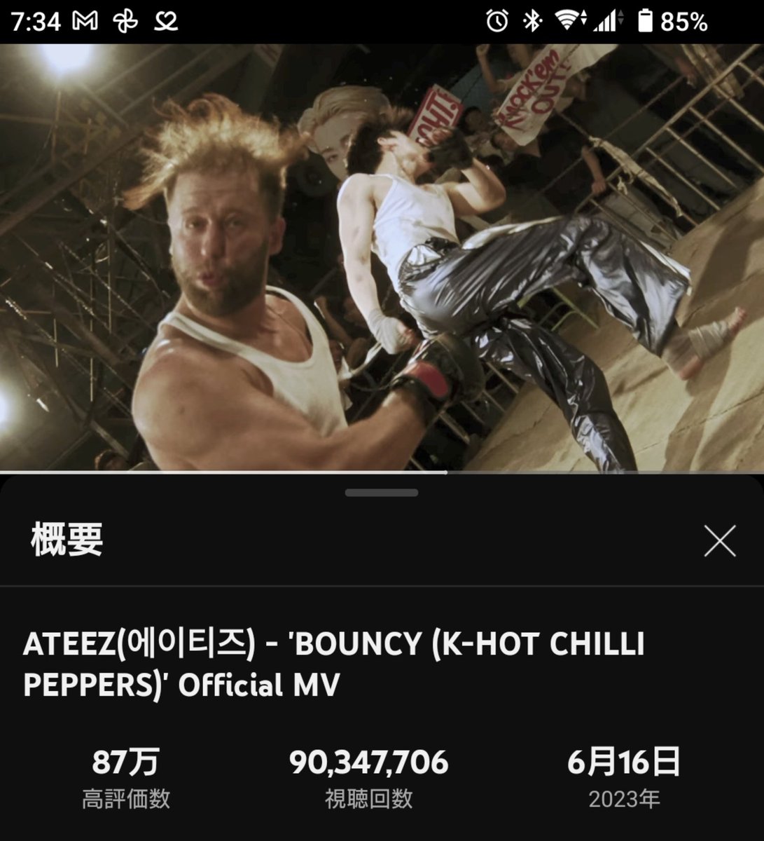 Hajitakku's tweet photo. 勢い止まんないね〜
このまま1億いっちゃう？
いっちゃえーー🌶🐐💨💨💨
#OUTLAW #ATEEZ #에이티즈 #ATEEZ_OUTLAW @ATEEZofficial https://t.co/9FZGHmFHVq