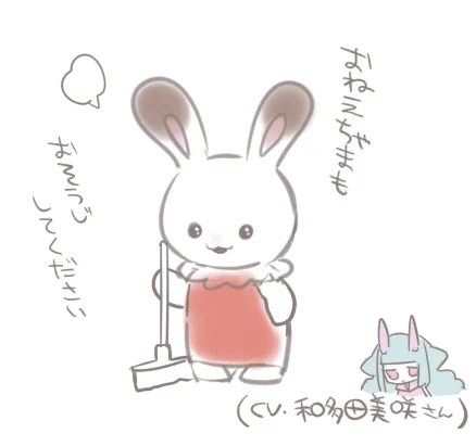 新シリーズ版クレムちゃんさん…
