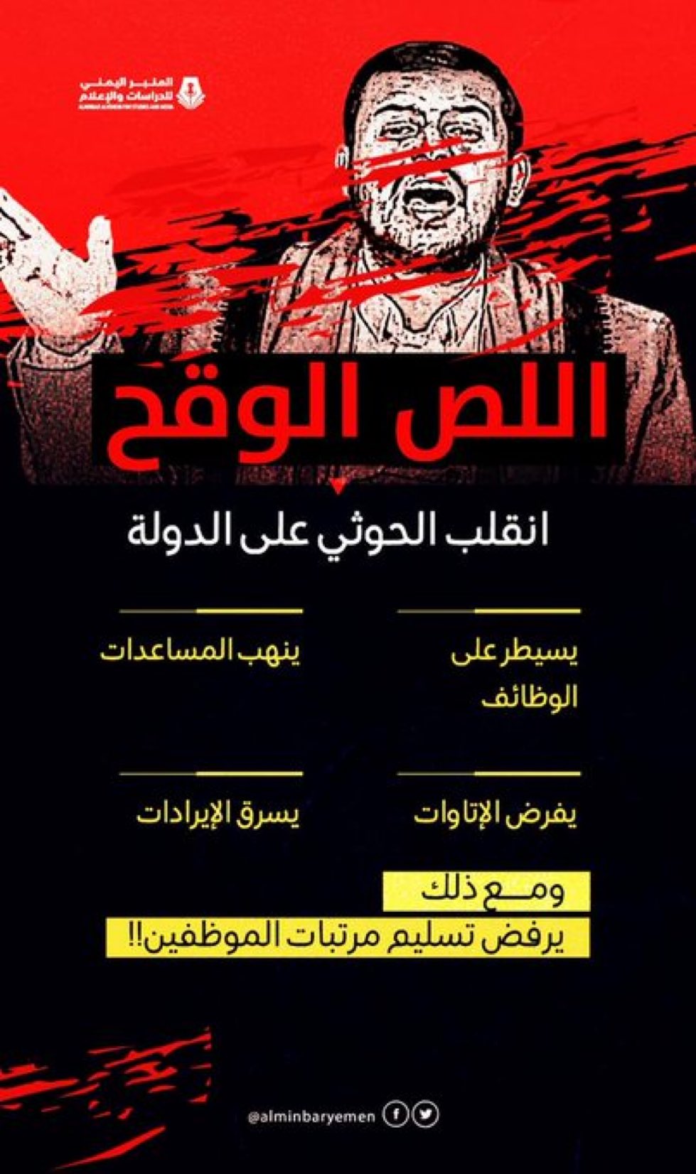 الصورة