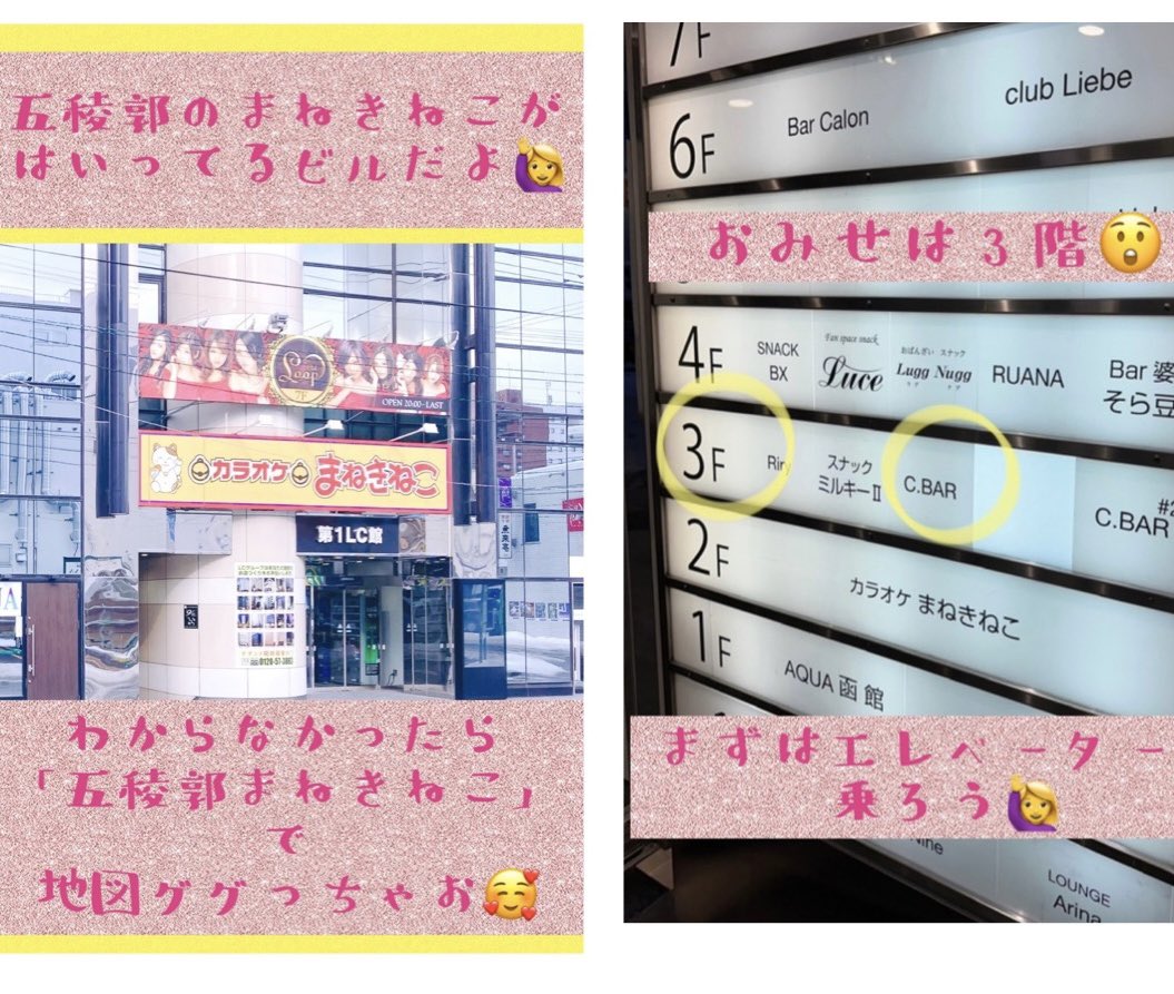 fuunfortune's tweet photo. おはようございます🙋‍♀️✨本日8/28フォーチュンカフェフーン営業日です🫰☺️

今日は冷たい柚子ティーとグァバジュースをご用意しました🤭

花札おみくじ付きクッキーも好評販売中🥳🍪

占いは花札とダイスの2種類🎴🙋‍♀️🎲

11時オープン🕚
ご飲食のみのお客様も大歓迎🤝お待ちしてます✨ https://t.co/VXs9NRJS4G