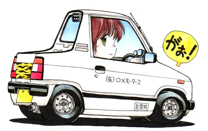 おはようございます。(画像はランダム) 
