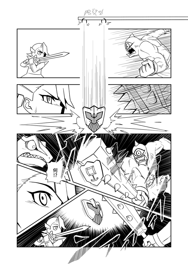 自分の描いたマンガですごく特撮っぽいカメラだな~って思うページを抜粋してみる。(https://www.pixiv.net/artworks/110757617) 1カメ、2カメ、3カメ! って感じの強調表現だったり。
