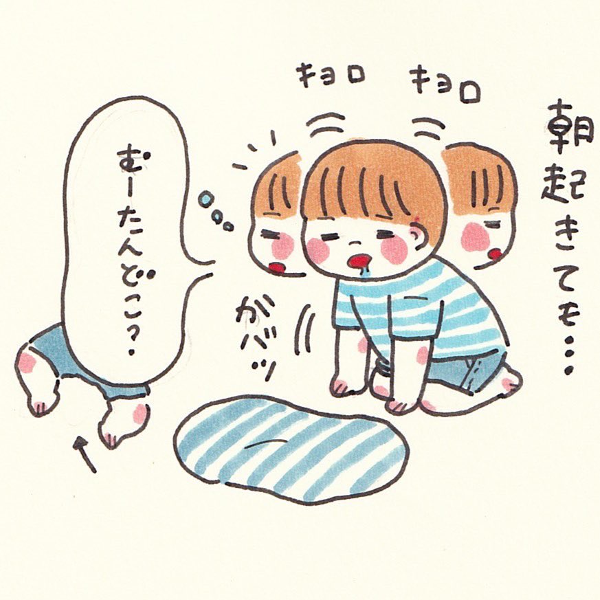 寝ても覚めても弟LOVE❤️ 