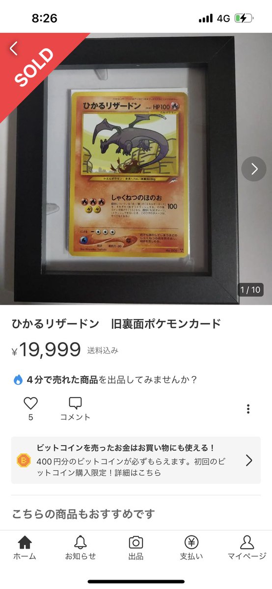 かるぴす tweet media