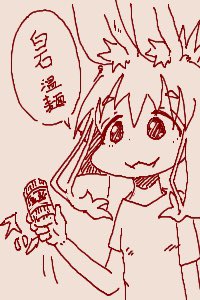 「ちかごろのらくがき2なかよし 」|うちうのイラスト