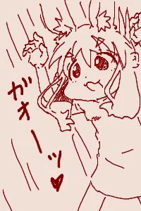 ちかごろのらくがき2なかよし 