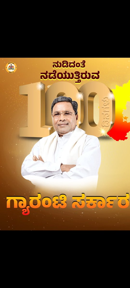 Mallika53281103's tweet photo. @Suravi1015 @KannadaPrabha @CMofKarnataka @DrParameshwara @PriyankKharge @INCKarnataka @HKPatilINC @siddaramaiah @Iam_KGovindaraj @DKShivakumar @MBPatil @Sowmyareddyr ತಪ್ಪು ಮಾಡಿದವರಿಗೆ ಶಿಕ್ಷೆ ಕೊಡಿಸಲು ತೋರಿದ ದಿಟ್ಟತನ , ಏಕೆ ತಪ್ಪು ಮಾಡದ ಪ್ರಾಮಾಣಿಕರಿಗೆ ನ್ಯಾಯ ಕೊಡಿಸಲು ಬರುತ್ತಿಲ್ಲ??? ನಾವು ಮಾಡಿದ ಯಾವ ತಪ್ಪಿಗೆ ಈ ಶಿಕ್ಷೆ??
ಪ್ರಾಮಾಣಿಕವಾಗಿ ಪರೀಕ್ಷೆ ಬರೆದ ಅಭ್ಯರ್ಥಿಗಳಿಗೆ ಆದೇಶ ಪ್ರತಿ ಕೊಡುವುದರ ಮೂಲಕ ನ್ಯಾಯ ಕೊಡಿ 🙏 #justice4genuinePsicandidates https://t.co/HU67qjZpX8