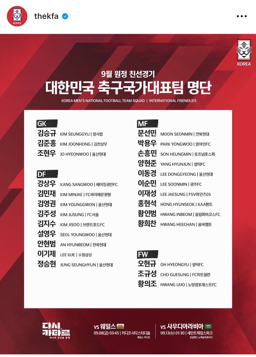 쥬성아 축하해 🥹🥹 !!