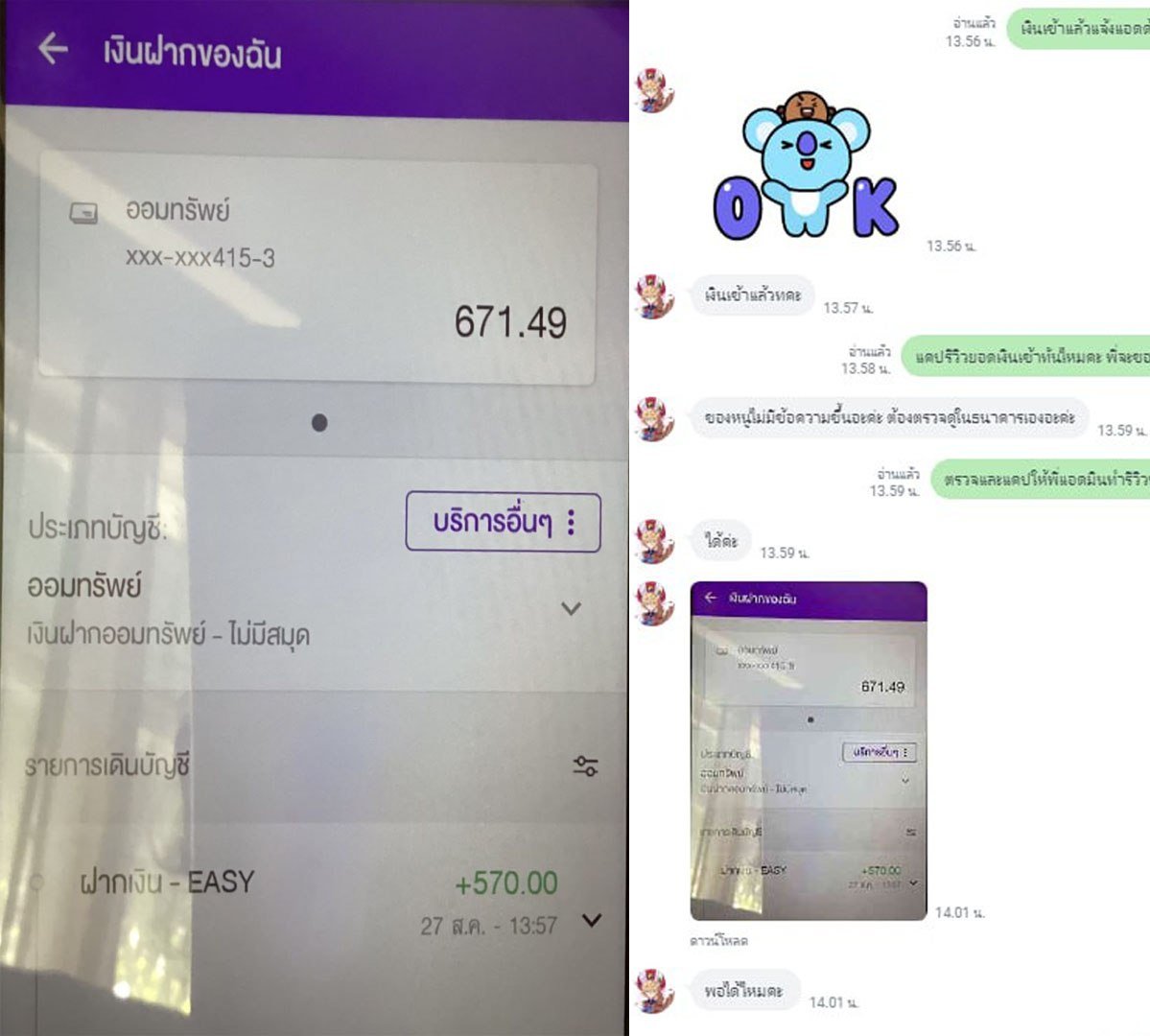 LinMafeiy's tweet photo. 🌷ใครที่กำลังหาค่าขนม-ค่าหออยู่ ได้จริง รีวิวจริง💰
🌏 งานถูกกฏหมาย ไม่ใช่การพนัน สอนฟรี-ไม่เสียค่าสมัคร💫  
  ⚡️สนใจ dm ได้เลยคร้าบ👑 #หางานออนไลน์ #ตลาดนัดสวนแครอท #หาเงินออนไลน์ #หางานทำ #แฉข่าวเช้าxแบมแบม #LALISAxDodgerStadium #โบว์เมลดา #เนเน่xก็มาดิคร้าบ https://t.co/4IH7vpR6F9