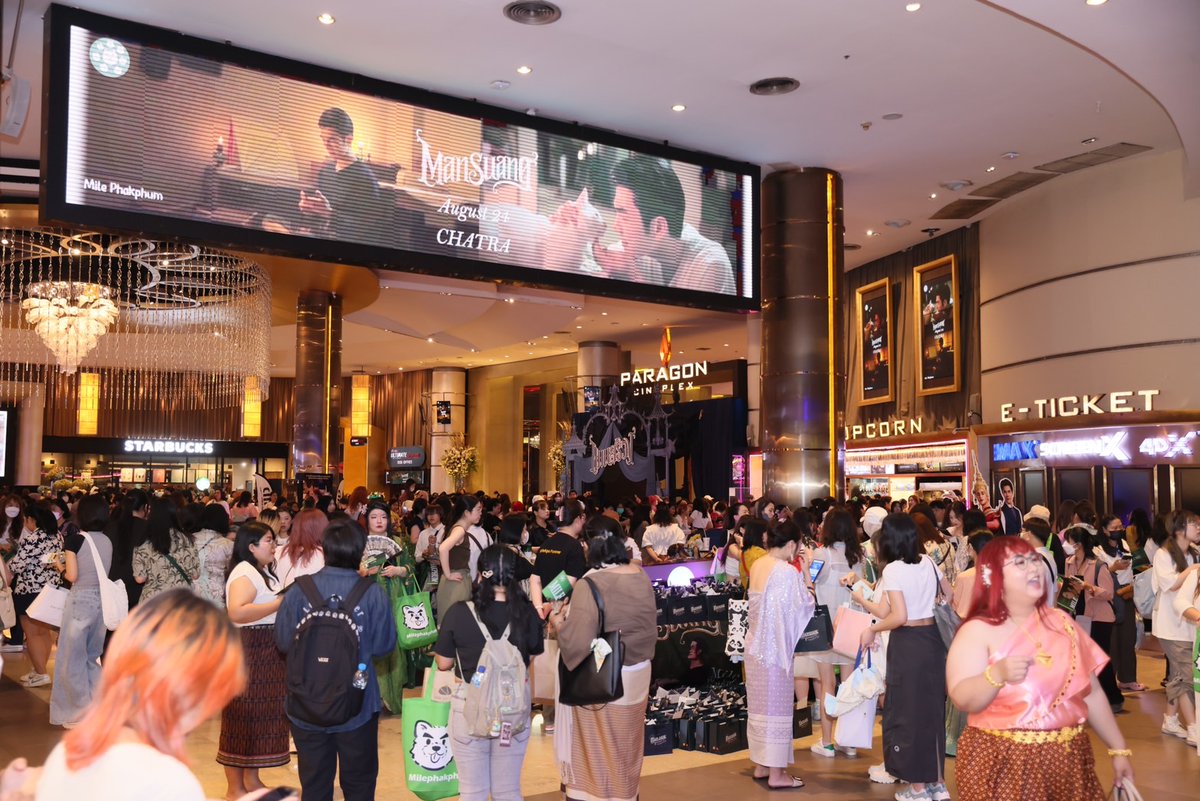 MadanFun's tweet photo. ตอกย้ำกระแสภาพยนตร์ไทยอันดับ 1 แห่งปี สร้างปรากฏการณ์ ‘แมนสรวงฟีเวอร์’ แฟน ๆ แต่งชุดไทยล้นโรงภาพยนต์❤️
คลิก👉🏻 https://t.co/h5Ms8kYpiA

#แมนสรวง #ManSuang #MilePhakphum #Nnattawin #tongthk #Basvpr #BeOnCloud @ManSuang_TH https://t.co/opQPCW2rbe