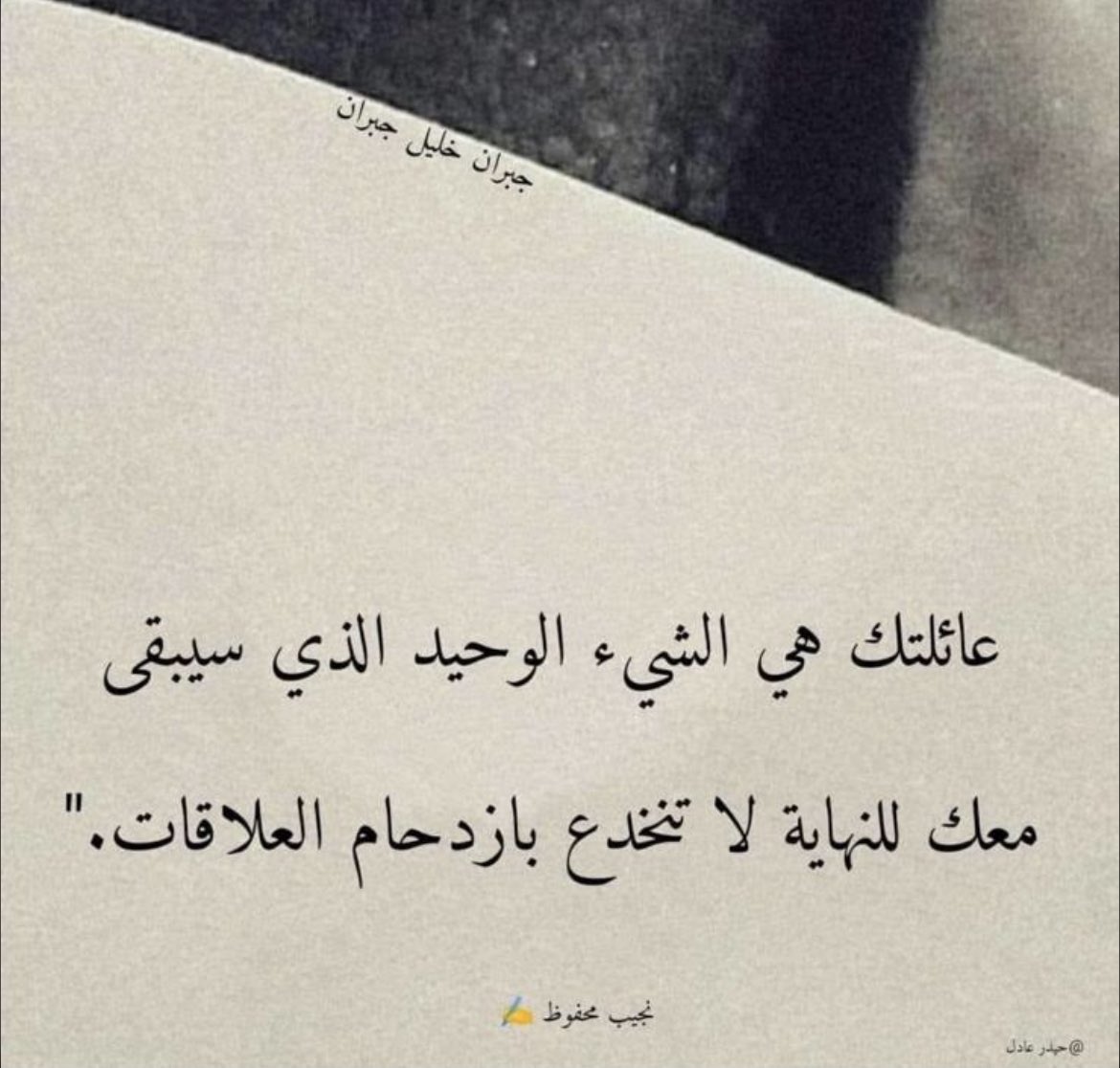 SAAD8042684850's tweet photo. https://t.co/sY2LgKOx9L