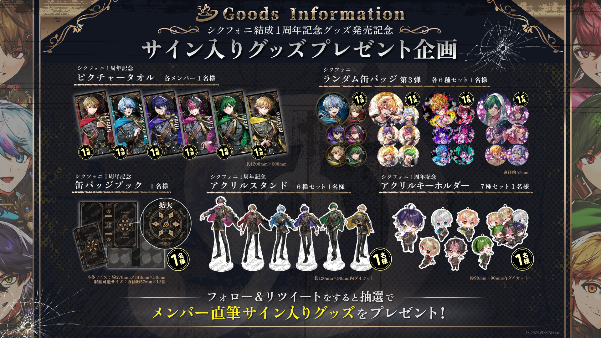 【期間限定出品】るぅとめもりー 発売記念プレゼント企画 サイン入り BEEP ゲームグッズ通販 / 【中古トレカ】Lycee│ボケまくりの