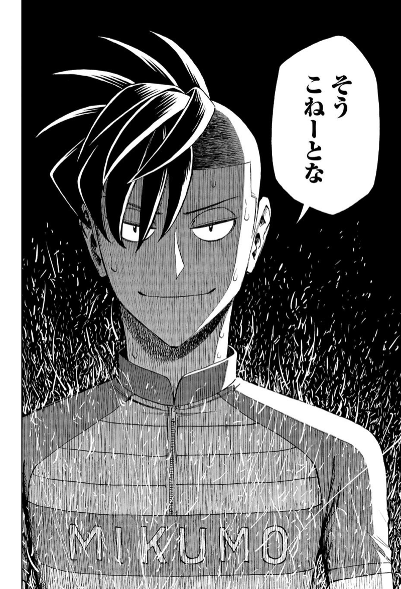 前回のネームと線画と完成原稿。
土門の不敵な笑み。原稿で真正面からの構図に変えてます。
#スリースター #卓球 #サイコミ 
 https://t.co/xoemH9sjtZ 