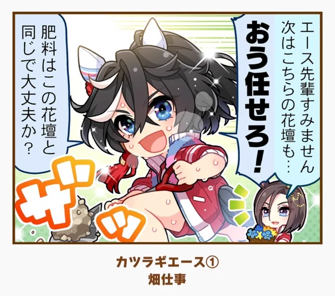 ビジュだけはおねショタ感あるか……