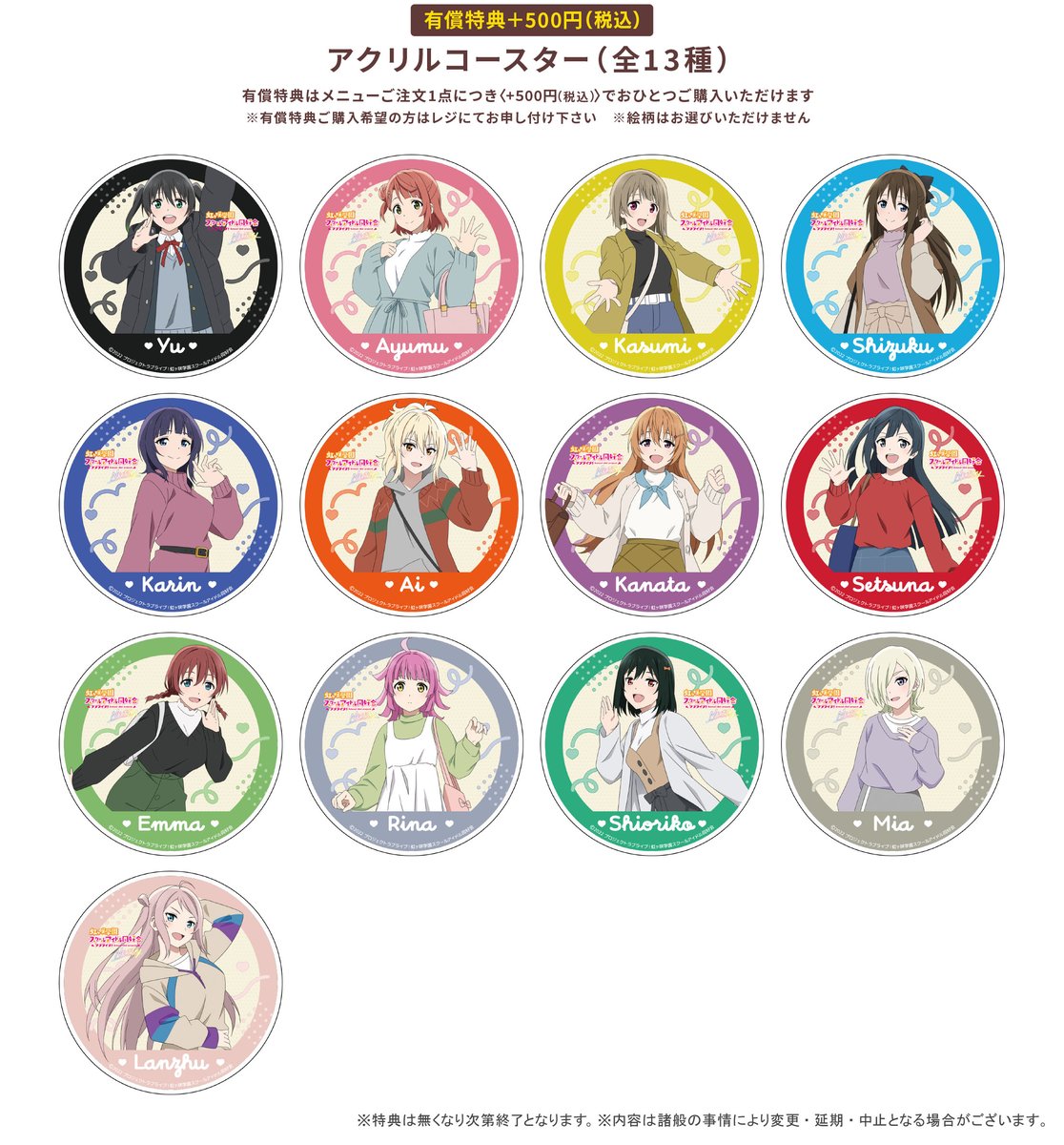 ④ 高崎ぼすこ　グラッテ　カフェ　コミコミ　アクリルコースター ④ 高崎ぼすこ グラッテ カフェ コミコミ アクリルコースター