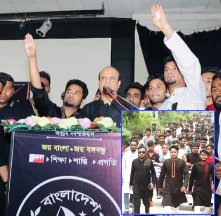 হোসেনপুরে উপজেলা ছাত্রলীগের আয়োজনে আলোচনা সভা ও দোয়া মাহফিল