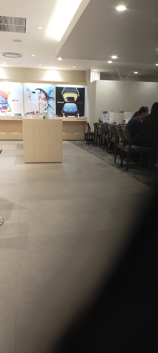 携帯のバッテリーがヘタってるので、、、というか。時間かかりすぎ。銀行以上だぁ。