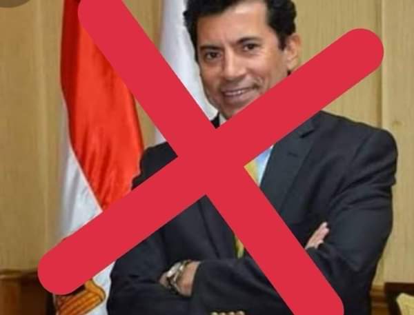 #اقاله_اشرف_صبحي
بيراميدز عامل معسكر في تركيا والهلافيت معسكرين في النمسا والزمالك معسكر في ميت عقبه تحت احتلال الدوله المصريه