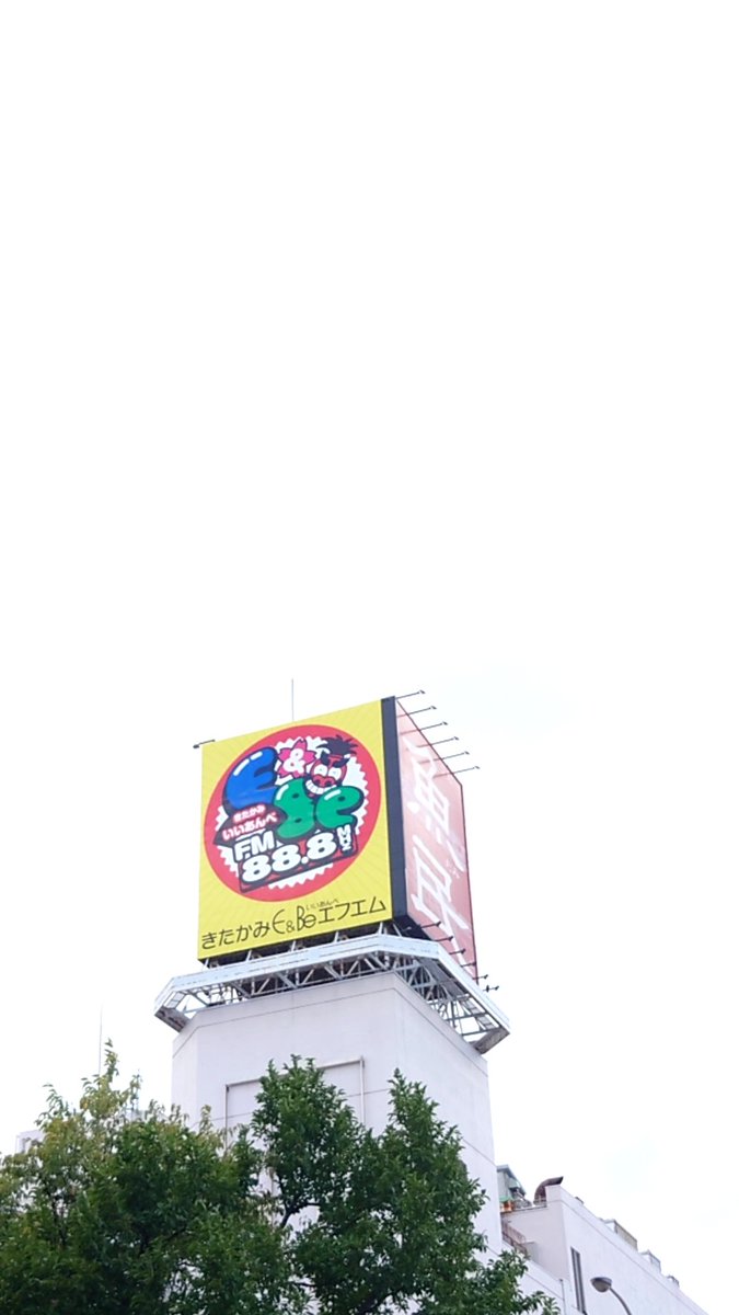kitakamimarche's tweet photo. これから
収録です☀
#ラジオ #キッチンカー #北上市 https://t.co/awNcihmylP
