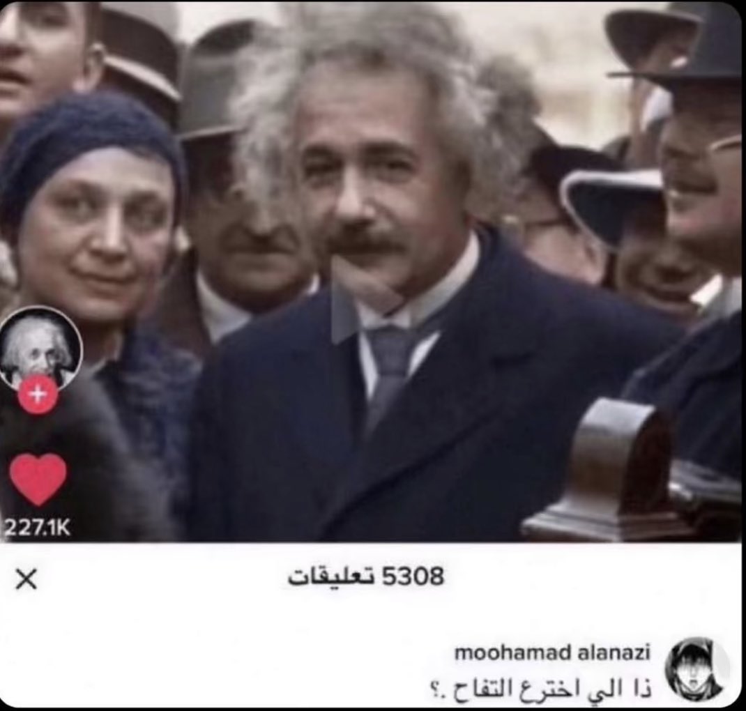 ساقط بالفيزياء والاحياء والدين.